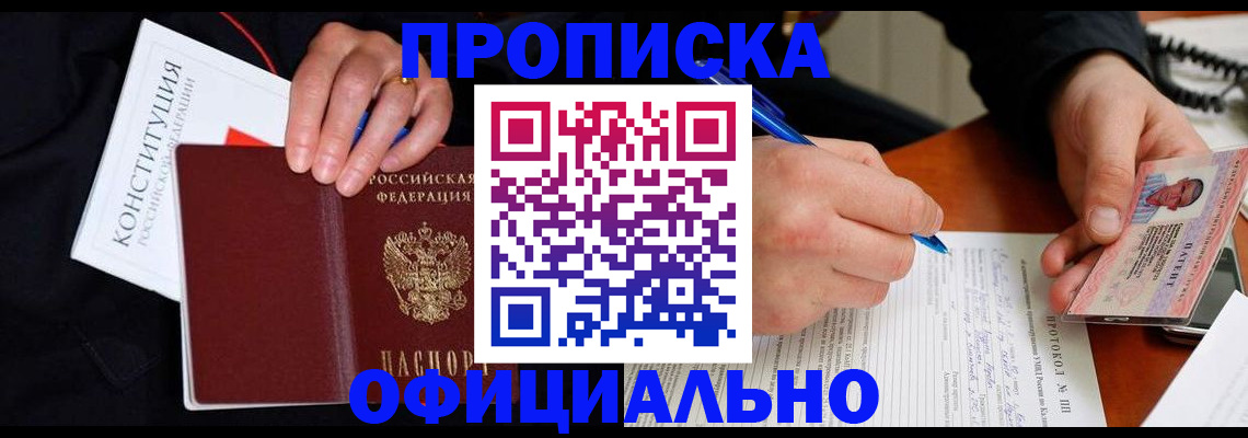 регистрация для школы в Октябрьске